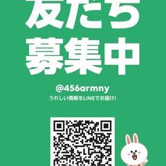 ●毎日内金有で急な出費も安心！● 『土木・解体現場で簡単な手元作...