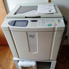 リソグラフ印刷機【RZ530】ジャンク 