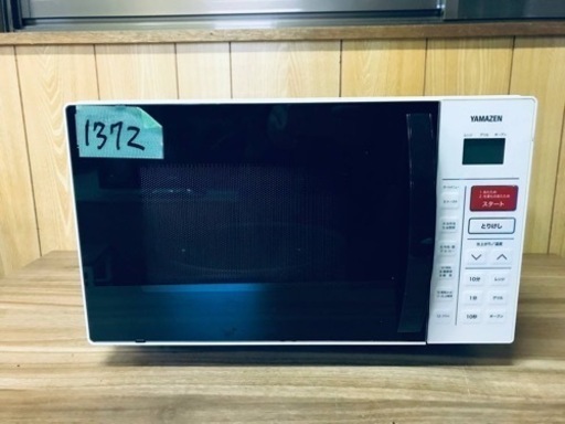 ✨2019年製✨1372番 山善✨オーブンレンジ✨YRC-161V(W)‼️