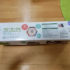 【お取引中】ベビーサークル ミッキーマウス&フレンズ ベビーザラス限定 Baby circleの画像