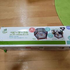【お取引中】ベビーサークル ミッキーマウス&フレンズ ベビーザラス限定 Baby circleの画像
