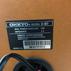 受取予定者決まりました【ジャンク】onkyo CDMDコンポの画像