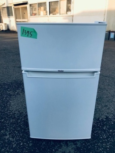 ✨2018年製✨1375番 Haier✨冷凍冷蔵庫✨JR-N85B‼️