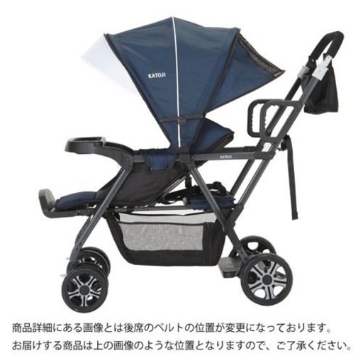 二人乗りベビーカー