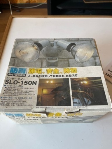 玄関、車庫、防犯用に