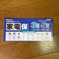 日立製コードレス掃除機の画像