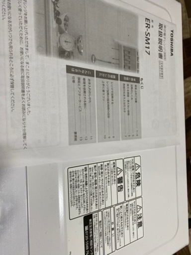 電子レンジ 17L