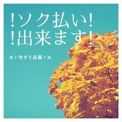 《急募！短期！フォークリフト作業員》高時給1600円スタート♪お早めにご応募ください(>_<)【my】A24A0100-2(1)の画像