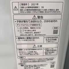☆超美品☆ 2024年10月27日までメーカー保証 洗濯機 パナソニック　5ｋｇ 2021年製　NA-F50B14の画像