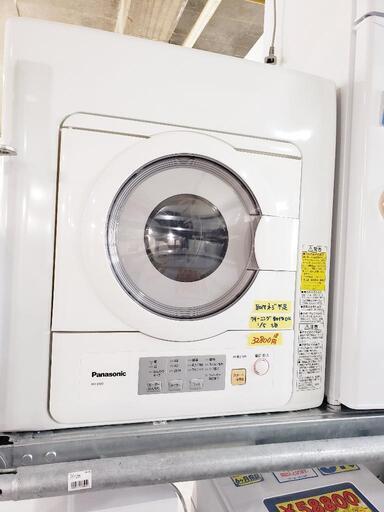 【6ヶ月保証付・クリーニング済】Panasonic 電機式衣類乾燥機 2018年製　管理番号81801