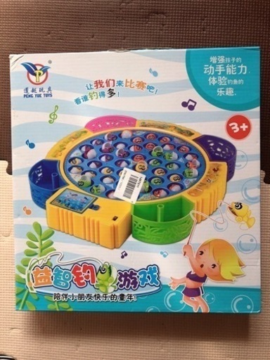 おもちゃセット