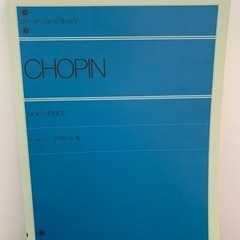 楽譜 ショパン 「ノクターン」