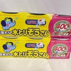 【決まりました】【湿気とり】水とりぞうさん 400ml 【未開封】