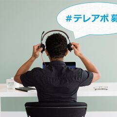 【新生活をサポート◎】月25－27万 未経験OK／引越ユーザーへ...