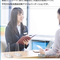 大型パーテーション差し上げます！の画像