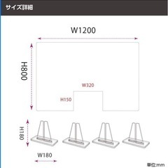 大型パーテーション差し上げます！の画像