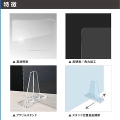 大型パーテーション差し上げます！の画像