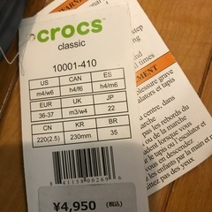 クロックス新品22センチの画像