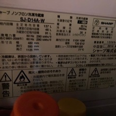 【お引き取り者確定しました。】SHARP 冷凍庫お譲りします。の画像