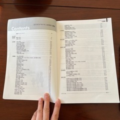 小学校受験入試面接参考書の画像