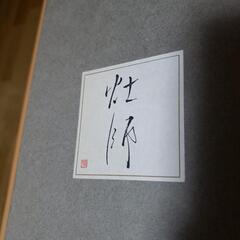 彩五窯多用碗 の画像