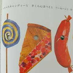【お譲り先決定しました】絵本3冊 はらぺこあおむし/ぴよーん/がたんごとん がたんごとんの画像