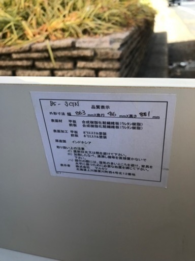 値下げ⭐︎美品　コンセント付き　4段タンス　シルバー
