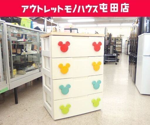キッズチェスト 幅56cm 4段 キャラクターチェスト ミッキー プラチェスト ☆ 札幌市 北区 屯田