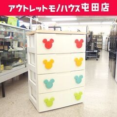 キッズチェスト 幅56cm 4段 キャラクターチェスト ミッキー...