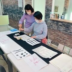 はじめての筆文字パネルの画像