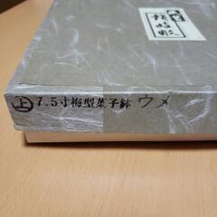 漆器の画像