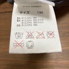 取引中　スキーウェア上下セットの画像