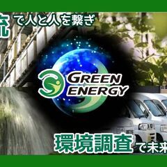 【羽生駅周辺】✨✨AT限定可ドライバー業務✨✨未経験者活躍中！✨✨の画像