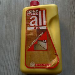 無料：床用ワックス