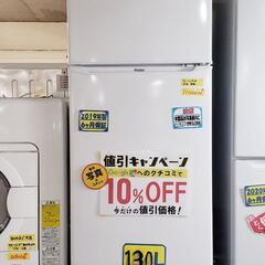 【6ヶ月保証付・クリーニング済】Haier 冷蔵庫 130L 2019年製　管理番号81801