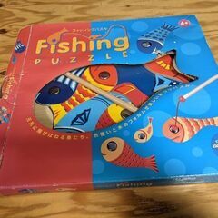 知育玩具　魚つりパズル（ボーネルンド）