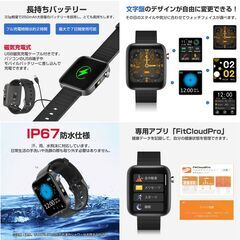 新品未開封★小林薬品 RABLISS スマートウォッチ 2021 日本語説明書付 IP67防水④の画像