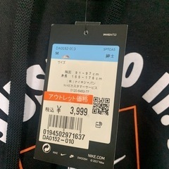 新品タグ付き　メンズ　NIKE  パーカーの画像