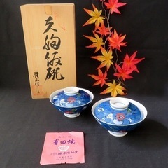 鍋島焼 伊万里 色鍋島 夫婦茶碗 雅山作 陶器 染付 蓋付茶碗 ...