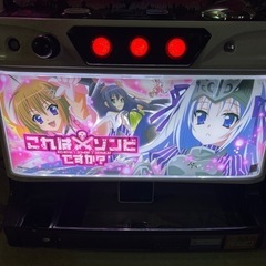 パチスロ　これはゾンビですか　コイン不要機の画像