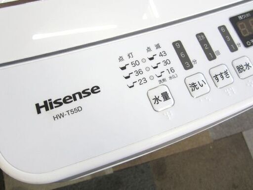 2020年製 5.5kg 洗濯機  ハイセンス HW-T55D 見やすいデジタル表示 札幌 北20条店