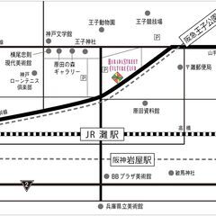 【革製品のリペア教室】★革小物手入れ教室★珍しい！？店舗では革手入れ用品のクリーム量り売り販売もしています。王子公園駅すぐの画像