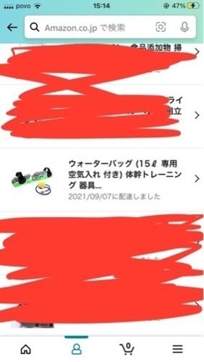 ウォーターバッグ　体幹トレーニング