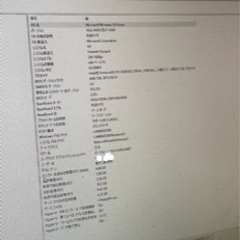 21.5インチ一体型デスクトップPCの画像