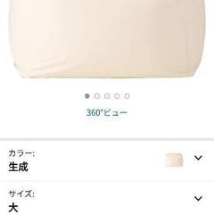 無印良品 体にフィットするソファの画像