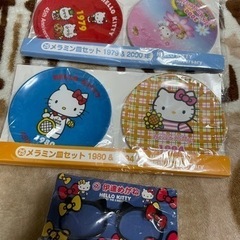 お値下げ1200円サンリオセット