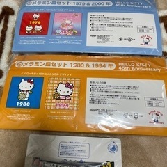 お値下げ1200円サンリオセットの画像