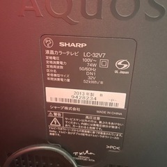テレビ SHARP 32型の画像
