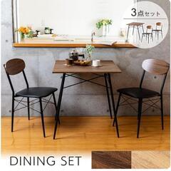 ダイニングテーブルセット 2人用の画像
