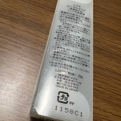 イプサ　ピンプルクリア　ジェル状美容液の画像